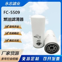 ���ҹ�Ӧ������FC-5509 SN 55418�����ڸ�ݻ��ھ����ȼ����о