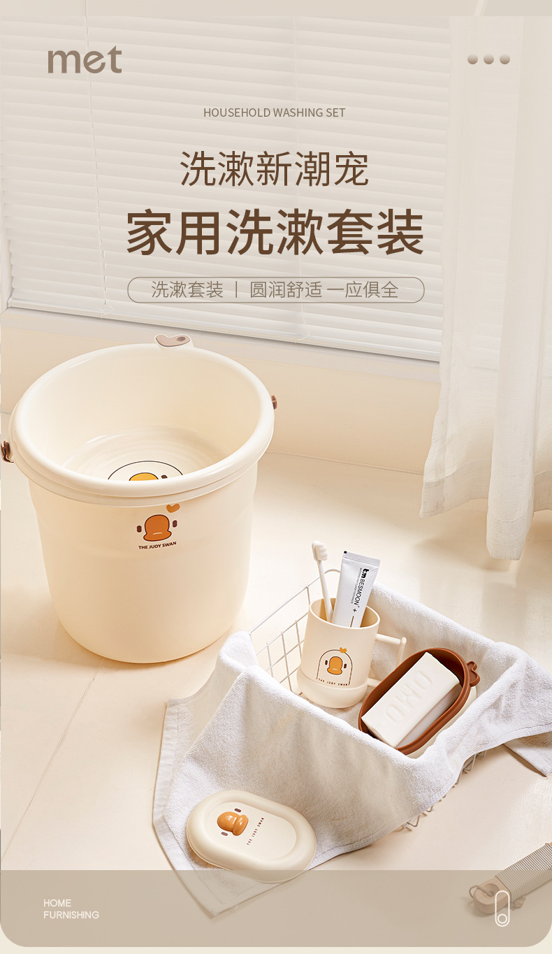 洗漱套装_01