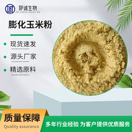 植物性饲料;动物性饲料