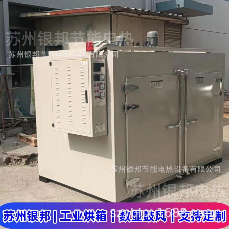 自动恒温石墨舟专用烘干箱 光伏硅料石墨舟烘烤箱 F4四氟喷涂烘箱