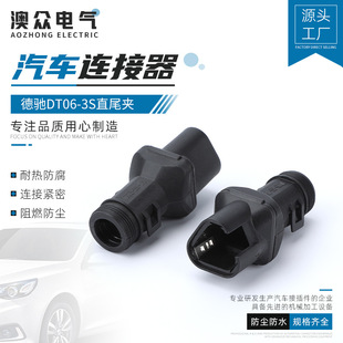 ���YDT06-3Sֱβ�A1011-231-0305β�A�܊A�o����ֱβ��