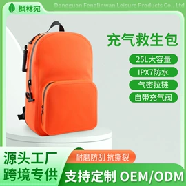 户外防水袋;休闲背包;运动挎包