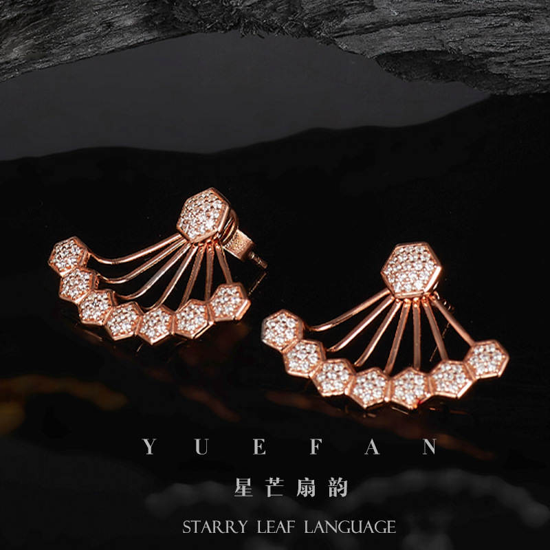 실버에 모이사나이트 - 로즈 골드