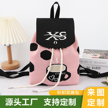 针织背包女2024时尚女士双肩包洋气旅游旅行轻便冬天包书包休闲