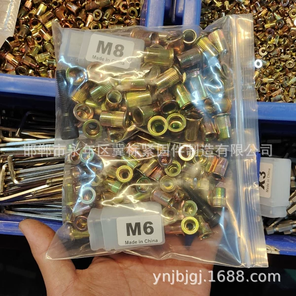 M6 female pull head + 50 nuts + 1 tie rod