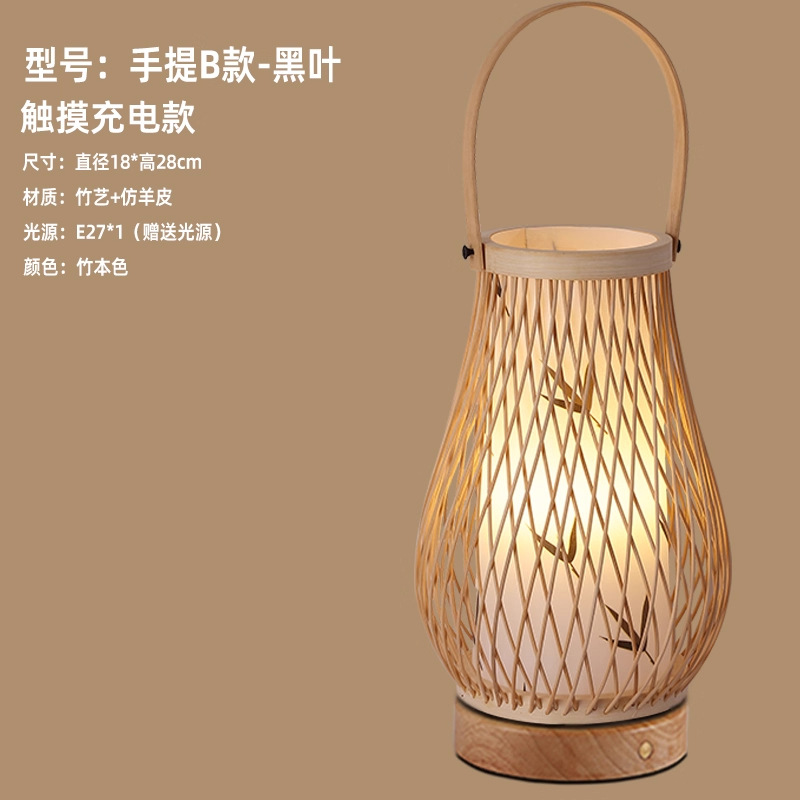 Viento tranquilo dormitorio sala de estar comedor hotel creativo mesera de cama luz de atmósfera recargable sala de té lámpara de mesa decorativa