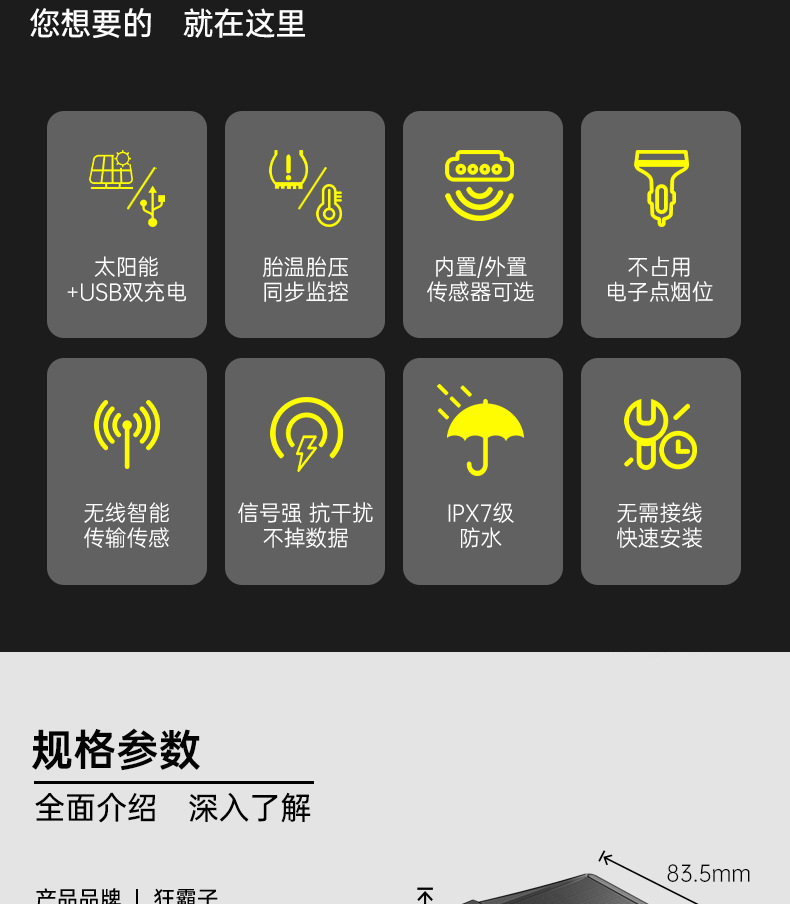 T12 Tire Pressure Monitoring System High-Precision Solar-Powered Tire Pressure Monitor Tpms Tire Pressure Wireless Device Smart