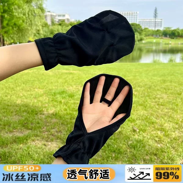 Summer Driving Sun Protection Gloves, Outdoor Cycling Loose-Fitting Anti-Uv Anti-Slip Breathable Short Gloves, Manufacturer Wholesale