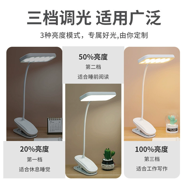 LED teaching protective table lamp, reading for students for bed, lantern, eyes protection