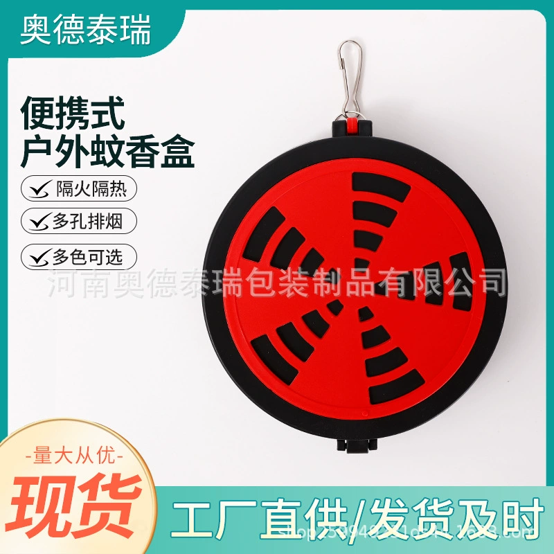 Портативная наружная коробка для комаров для домашнего использования можно повесить с большой крышкой от комаров