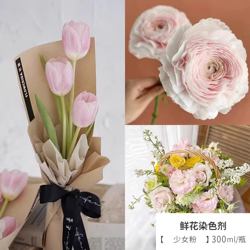 Material de embalaje de flores frescas Agente de tinción en aerosol de flores secas Salsa de ciruela negra Pintura en aerosol de flores Pintura en aerosol de flores Agente de color de flores