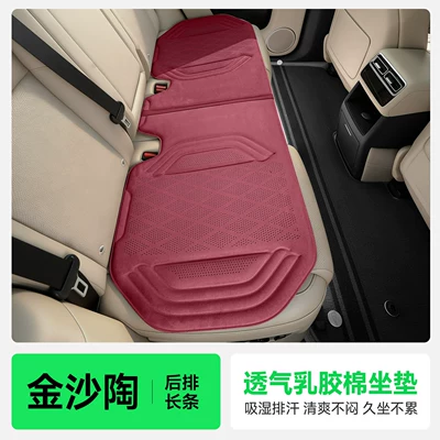 Four Seasons Pad summer - volcano-red-rear-row-long-3-seater-as-shown-in-the-picture