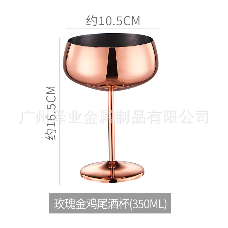 304 스테인레스 스틸 350ml 로즈 골드