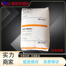 �F؛PA12�A���¹�ِX7297/X7373/X7393/ZN9000/CX7323���zԭ��