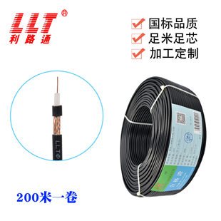 ��·ͨͬ�S��| ҕ�l��SYV75-3(3C-2V)�ι�96�W �O�ؾ� �F؛����