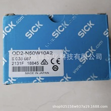Sick˼ OD2-N50W10A2  hrhr