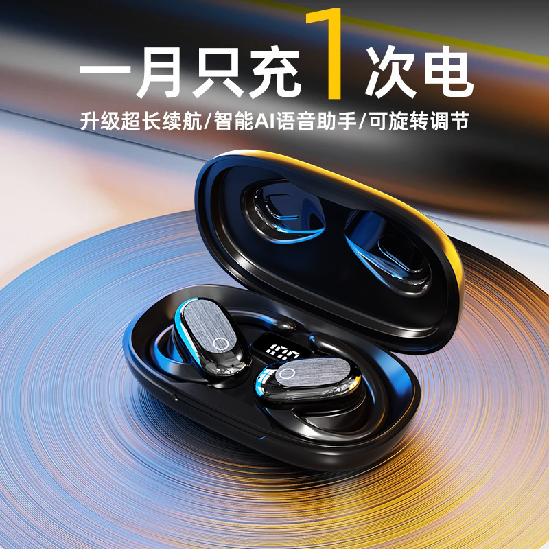 New Ows Over-Ear Wireless Bluetooth Headphones with Ultra-Long Battery Life, Open-Type Sports Ear-Hook Design, and High Sound Quality New Ows Over-Ear Wireless Bluetooth Headphones with Ultra-Long Battery Life, Open-Type Sports Ear-Hook Design, and High Sound Quality