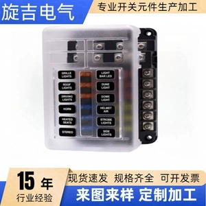 12-way fuse box 12-way positive and negative pole car boat fuse seat with LED light car insert fuse box