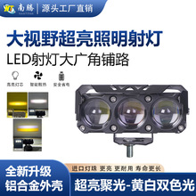�������Ħ��܇LED�pɫ18W�S��늄�܇���ô�����b����ǰ��ͨ��
