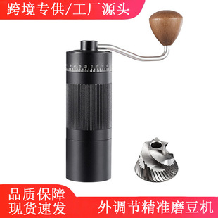 In-Stock Foreign Trade Manual Coffee Grinder Outdoor Portable Coffee Grinder with Adjustable Coarseness Steel Core Hand Grinder Coffee