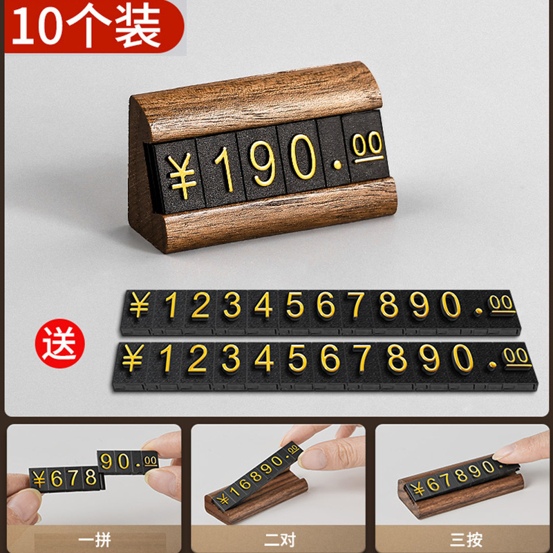 実木価格展示ブランドのデジタル粒ラベルブランドの胡桃木創意標識専門店の宝石アクセサリーの価格札|undefined