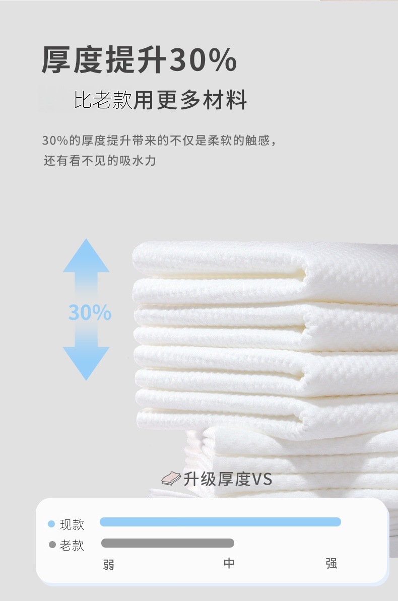 详情页定稿_05_副本
