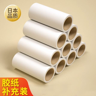10/16/19/24cm粘毛卷纸粘尘纸粘毛器可撕式替换除尘粘纸滚撕纸芯