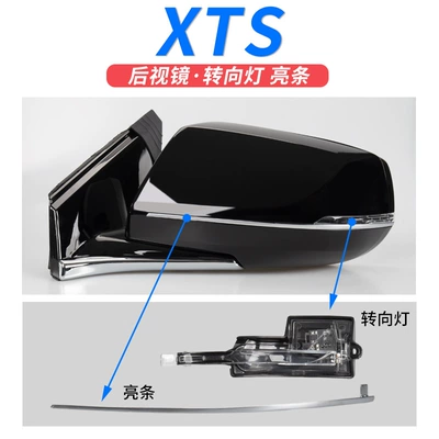reflector lens frame turn light: Large field of view rear view auxiliary mirror