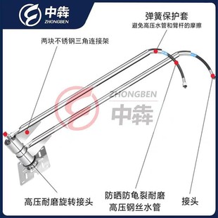 360 ° Rotating Anti-Tangle High-Pressure Car Wash Telescopic Cantilever Industrial-Grade Explosion-Proof and Corrosion-Resistant Household and Commercial Dual-Use