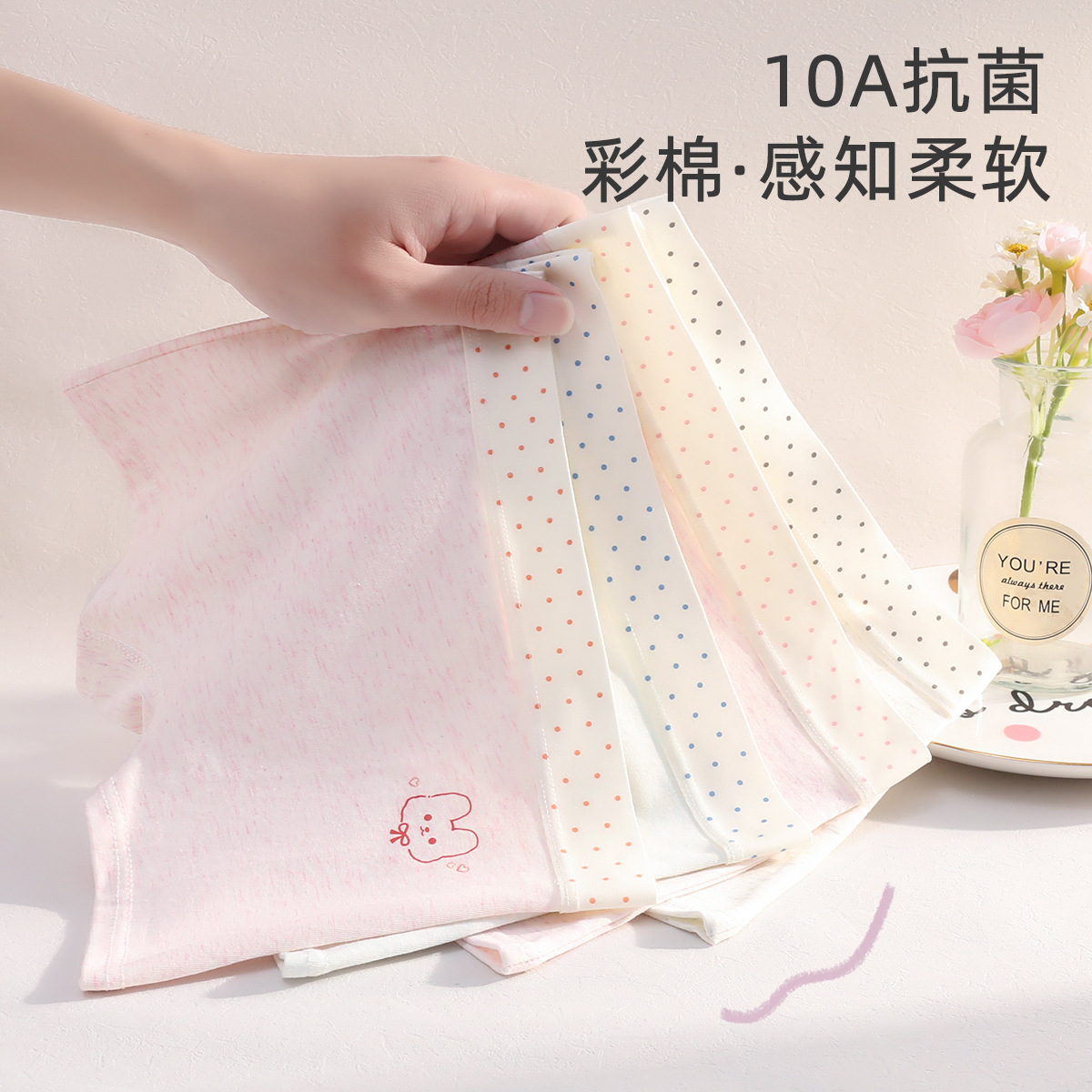 Girls' Underwear for Junior High School Students, Kidsren's Pure Cotton, Category A, Soft, Non-Pinch, Breathable, Girls, Middle-Aged Kidsren, 8 Years Old