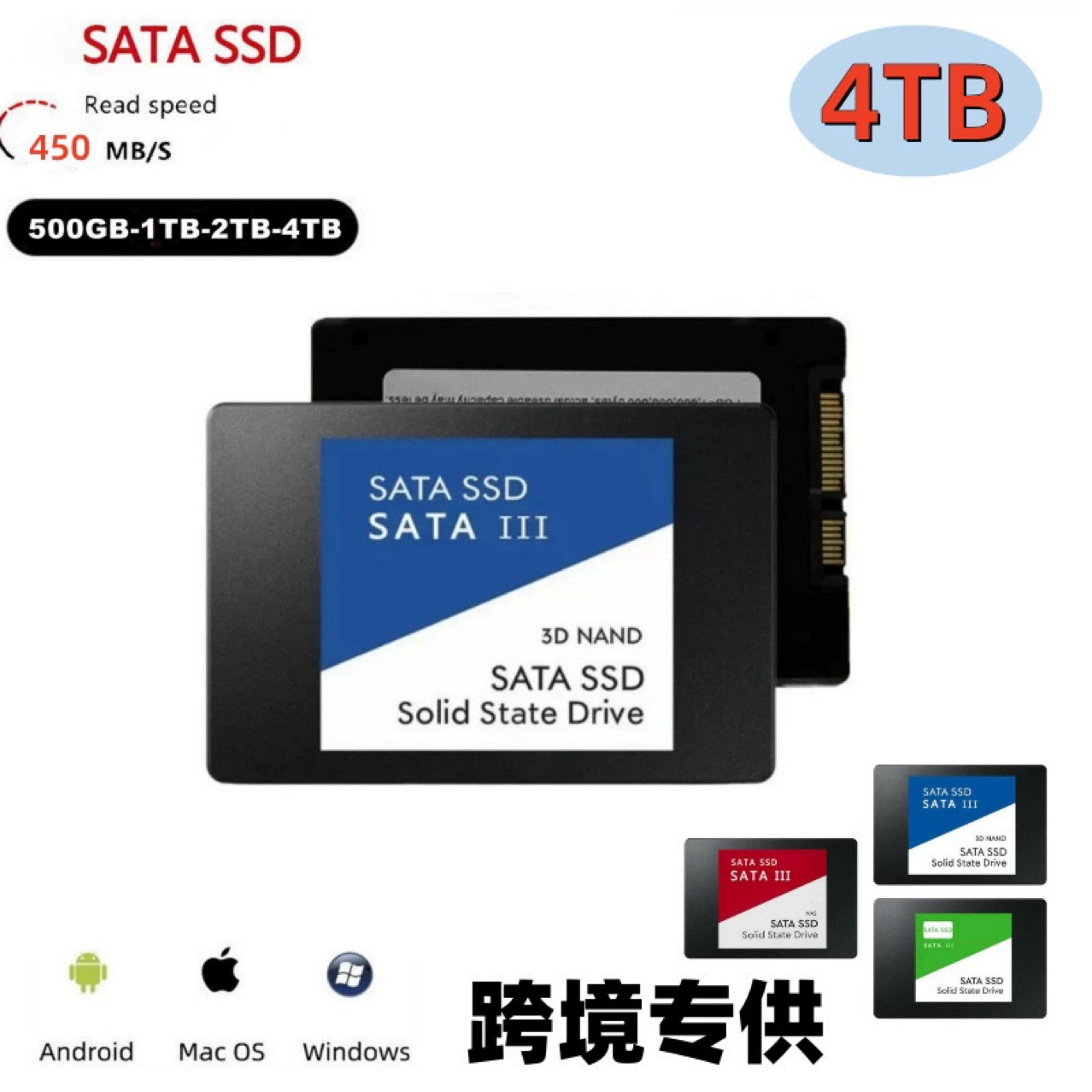 Внешний 2,5-дюймовый SSD SATA3 интерфейс 2ТБ настольный ноутбук высокоскоростной встроенный твердотельный диск