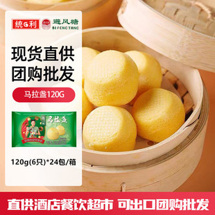 ���L���������R���K120g(6ֻ)*24����ʽ���c�c�����ʳ�����l����