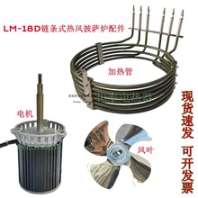 LM-18D朗lʽ���L���_�t����ߜ��L�C�L���~220V9KW늟�ܰl��z