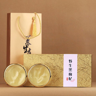 High-End Black Wolfberry Packaging Box Carton Design Custom-Made Wolfberry Box Gift Box Wooden Box Manufacturer Batch Small Quantity Customization