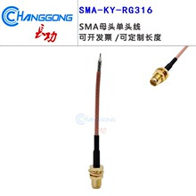 SMAĸ�^���^���L�� RG316��|β����о���a��PCB���D�Ӿ�