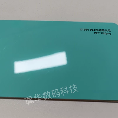 Car Wrap Film Wholesale, Auto Color Change Film - crystal-tiffany-152165mroll