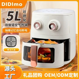 家用空气炸锅;保温餐桌/板;家用电炸锅