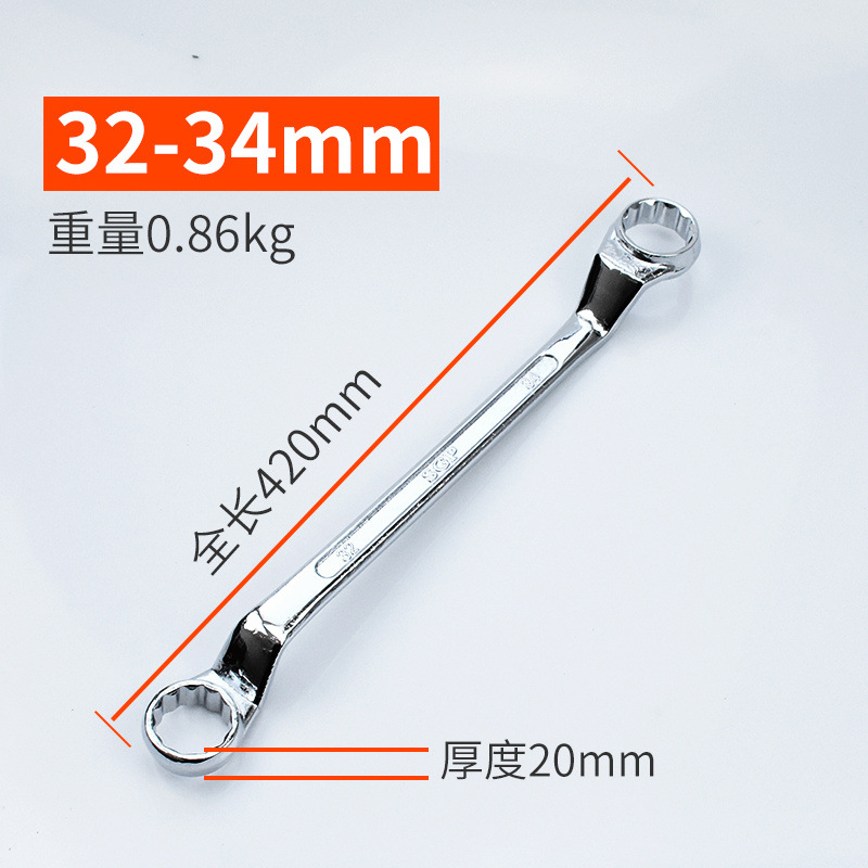 32-34mm 천지 매화 렌치