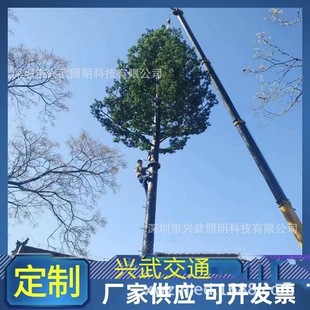 Bionic tree high pole lamp tower communication pole power pole fake tree steel structure lamp pole simulation tree