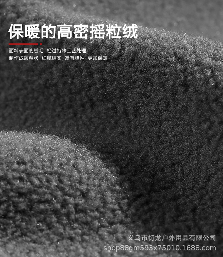 保暖面罩_05.jpg