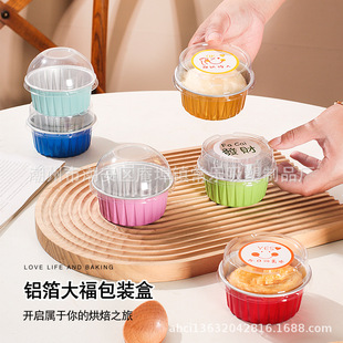 Mini Basque Cake Box Single Snow Mei Niang Box Baked Bulei Egg Raw Oysters High Temperature and Cold Resistance Packaging Box