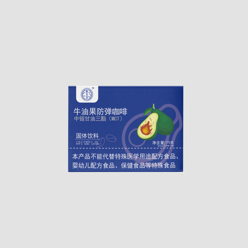 牛油果咖啡现货低脂代餐速溶饱腹固体饮料代加工MTC生酮防弹|undefined