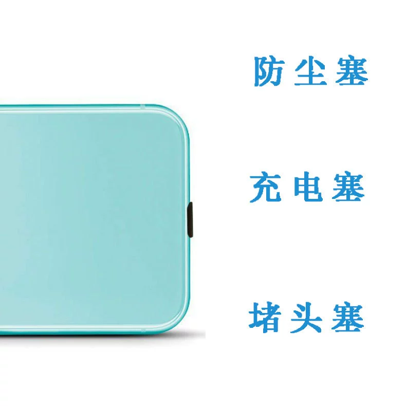 Черная Пылезащитная Заглушка с защитой от потери