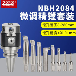 ZOTǪ���ӹ������M��NBH2084΢�{���b�M�� ���M�^ �M�׵����µ�