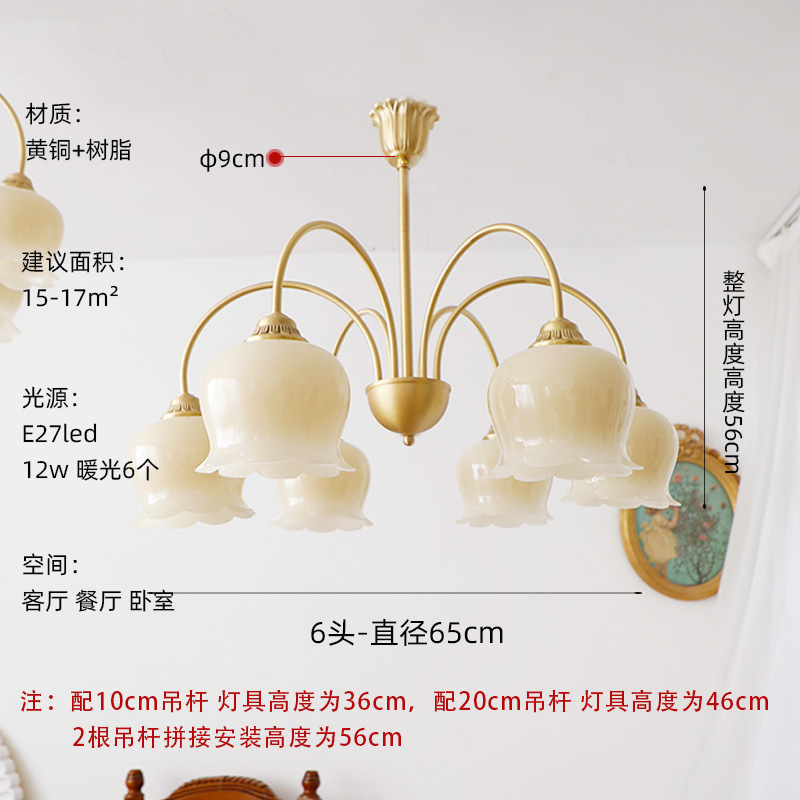 Moderno minimalista francés retro crema estilo lirio completo cobre araña dormitorio guardarropa sala de estar comedor multi-cabeza araña