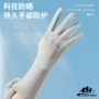 翻盖开车防晒防紫外线手套