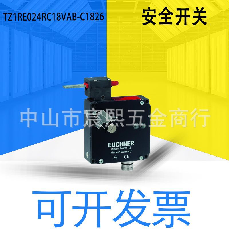 全新原装安士能TZ1RE024RC18VAB-C1826安全开关 圆形接插件084247