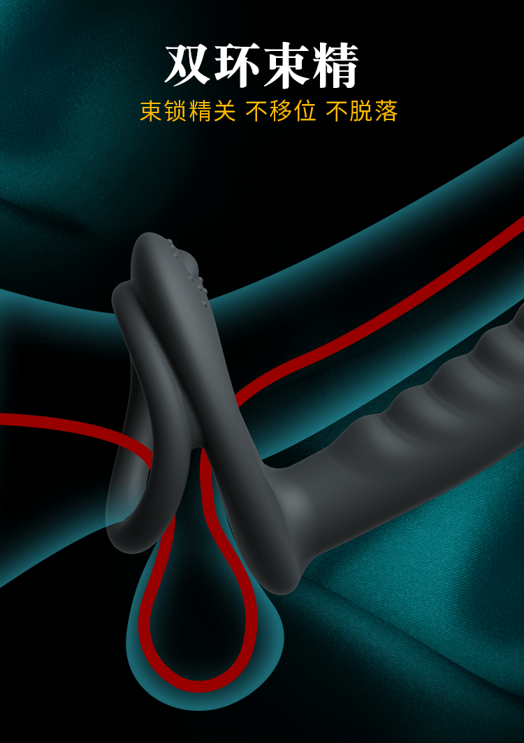 Remote-Controlled Wearable Dual-Insertion Vibrating Ring with Anal Beads and Dildo — detail image 5