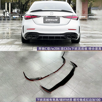 Big Surrounded: 24 c63amg simple narrow body to - c63s-glossy-black-lower-spoiler