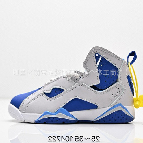 YY336 niños Joe 7 zapatillas deportivas aj7 zapatos de baloncesto para niños y niñas zapatos casuales para padres e hijos al aire libre kids